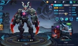 王者墨子爆料视频下载安装,王者新版本安装攻略与亮点抢先看