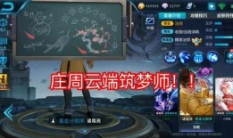 王者荣耀最新爆料大全视频