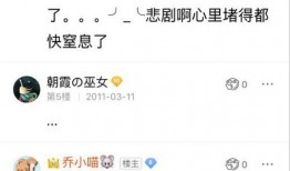 b站娱乐区主播吃瓜,主播吃瓜背后的精彩故事